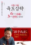간략검색 목록보기 : 일동도서관 일동도서관