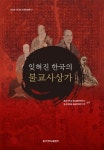신착자료 : 지산초록도서관 지산초록도서관