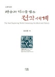 간략검색 : 광적도서관 광적도서관
