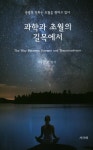 간략검색 : 정다운도서관 정다운도서관