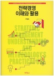대출베스트 : 장흥작은도서관 장흥작은도서관