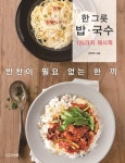 도서대출 베스트 : 비전작은도서관 비전작은도서관