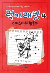 주제별자료 : 비전작은도서관 비전작은도서관