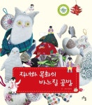 간략검색 : 비전작은도서관 비전작은도서관