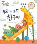 신착자료 : 비전작은도서관 비전작은도서관