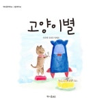 주제별자료 : 비전작은도서관 비전작은도서관