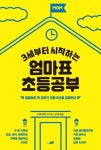 신착자료 : 비전작은도서관 비전작은도서관
