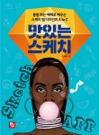 주제별자료 : 장당도서관 장당도서관