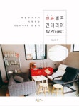 신착자료 : 비전작은도서관 비전작은도서관