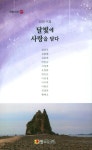 신착자료 : 배다리도서관 배다리도서관