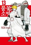 간략검색 : 광적도서관 광적도서관