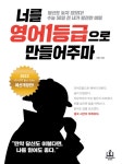 신착자료 : 지산초록도서관 지산초록도서관