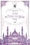 도서대출 베스트 : 지산초록도서관 지산초록도서관