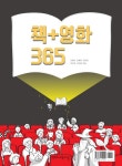 신착자료 : 비전작은도서관 비전작은도서관
