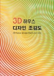 주제별자료 : 비전작은도서관 비전작은도서관