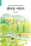 간략검색 : 간략검색 : 남면도서관 남면도서관