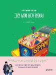 주제별자료 : 비전작은도서관 비전작은도서관