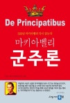 도서대출 베스트 : 비전작은도서관 비전작은도서관