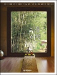 주제별자료 : 안중도서관 안중도서관
