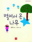 주제별자료 : 매봉작은도서관 매봉작은도서관