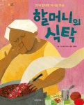 주제별자료 : 매봉작은도서관 매봉작은도서관