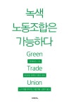 주제별자료 : 안중도서관 안중도서관