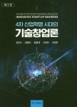 간략검색 : 꿈나무도서관 꿈나무도서관