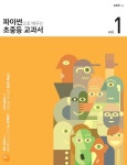 대출베스트 : 대치1동작은도서관 대치1동작은도서관