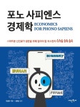 신착자료 : 지산초록도서관 지산초록도서관