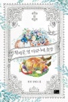 신착자료 : 안중도서관 안중도서관