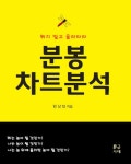 신착자료검색 : 덕계도서관 덕계도서관