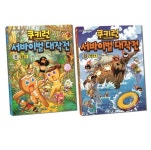 대출베스트 : 양주희망도서관 양주희망도서관