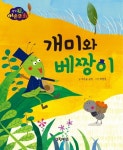 간략검색 : 남면도서관 남면도서관