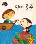 신착자료검색 : 평촌도서관(임시운영) 평촌도서관(임시운영)