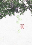 도서대출 베스트 : 안중도서관 안중도서관