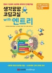 간략검색 : 안중도서관 안중도서관