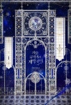 대출베스트 : 양주희망도서관 양주희망도서관