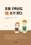 신착자료 : 배다리도서관 배다리도서관