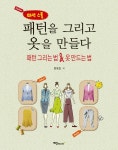 인기도서 : 인기도서 : 옥정호수도서관 옥정호수도서관