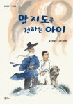 신착자료검색 : 대치도서관 대치도서관