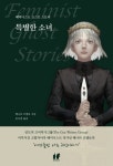 신착자료 : 안중도서관 안중도서관