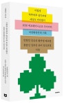 주제별자료 : 안중도서관 안중도서관