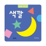 도서대출 베스트 : 안중도서관 안중도서관