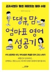 간략검색 : 고읍도서관 고읍도서관