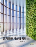 신착자료 : 배다리도서관 배다리도서관