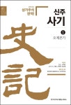 신착자료 : 안중도서관 안중도서관