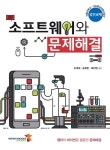 신착자료검색  : 벌말도서관 벌말도서관