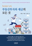간략검색 : 동백도서관 동백도서관