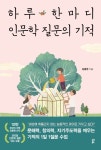 도서대출 베스트 : 비전작은도서관 비전작은도서관
