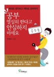 대출베스트 : 논현정보도서관 논현정보도서관